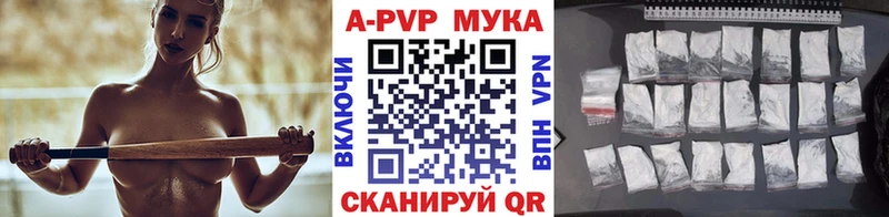 Alpha PVP крисы CK Холмск