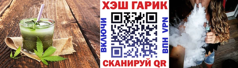 mega зеркало  Холмск  darknet формула  Canna-Cookies конопля 