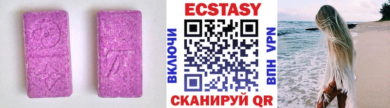 Экстази 300 mg  сколько стоит  Холмск 