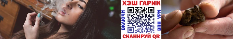 продажа наркотиков  Холмск  Гашиш хэш 
