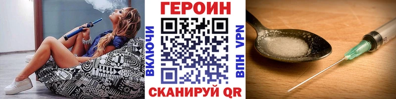 ГЕРОИН гречка  наркота  Холмск 