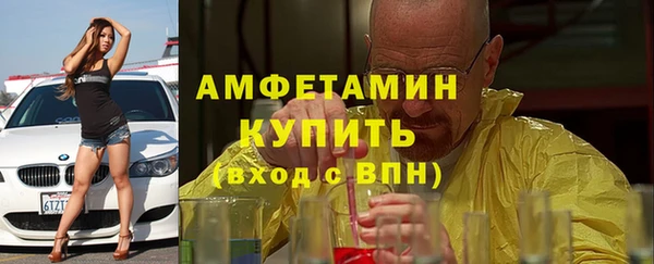 ешки Горнозаводск