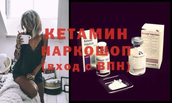 метамфетамин Горно-Алтайск