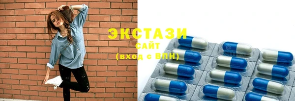 метамфетамин Горно-Алтайск