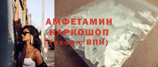 метамфетамин Горно-Алтайск
