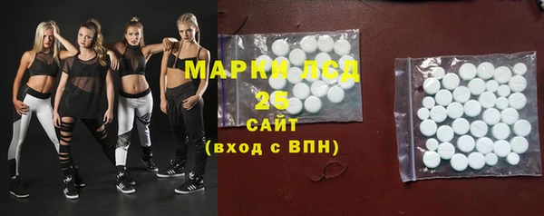 прущая мука Горняк
