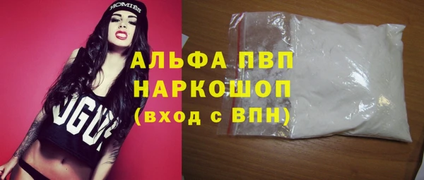 ешки Горнозаводск