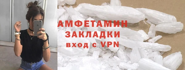 ешки Горнозаводск