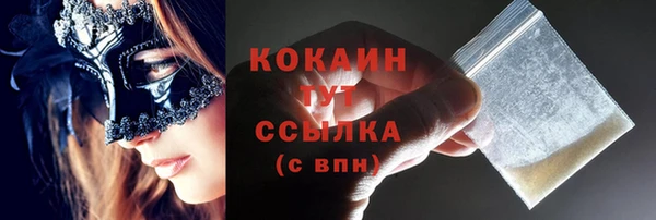 метамфетамин Горно-Алтайск