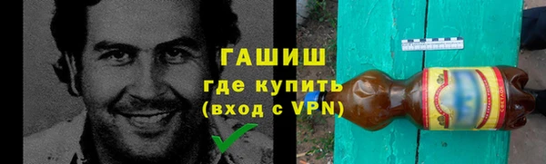 ешки Горнозаводск