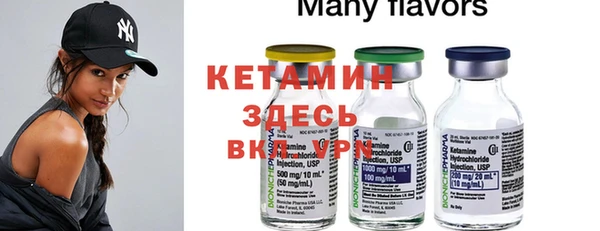 метамфетамин Горно-Алтайск