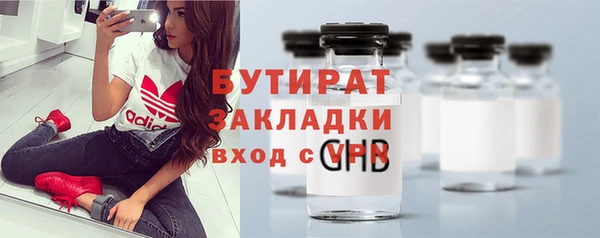 прущая мука Горняк
