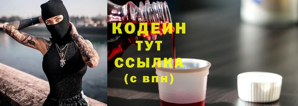 прущая мука Горняк