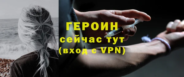 ешки Горнозаводск