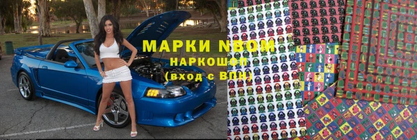 ешки Горнозаводск