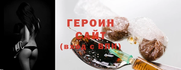 метамфетамин Горно-Алтайск