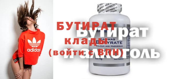 ешки Горнозаводск