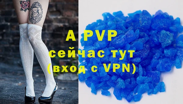прущая мука Горняк