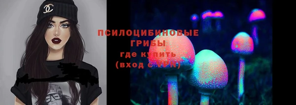 метамфетамин Горно-Алтайск