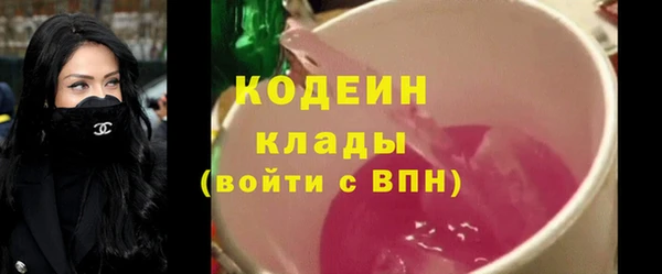 метамфетамин Горно-Алтайск