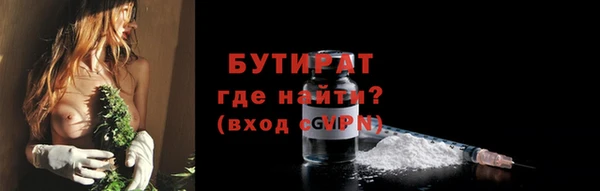 ешки Горнозаводск