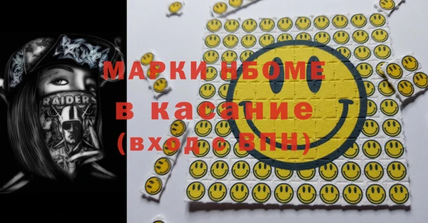 ешки Горнозаводск