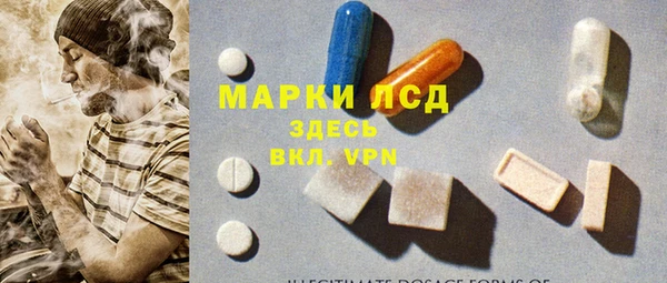 метамфетамин Горно-Алтайск