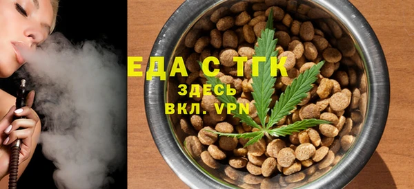 метамфетамин Горно-Алтайск