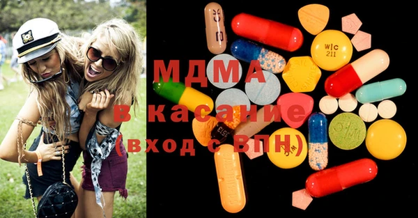 прущая мука Горняк