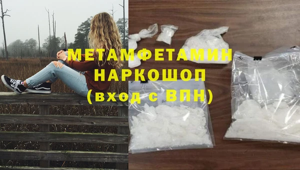 прущая мука Горняк