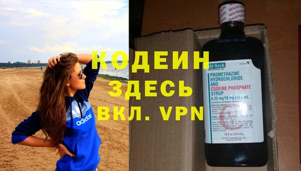 метамфетамин Горно-Алтайск