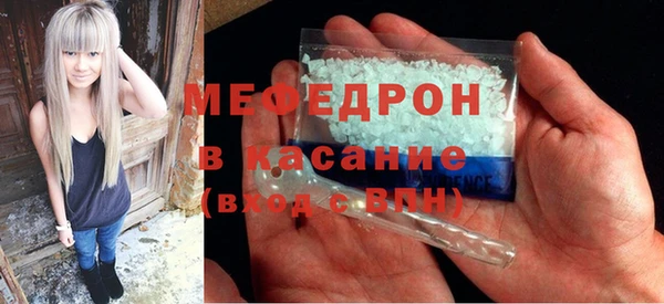 прущая мука Горняк