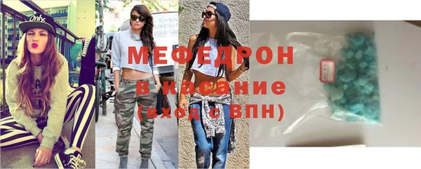 метамфетамин Горно-Алтайск