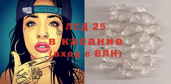 ешки Горнозаводск
