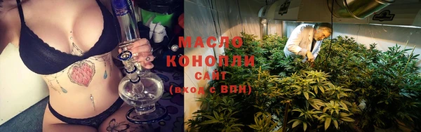 метамфетамин Горно-Алтайск