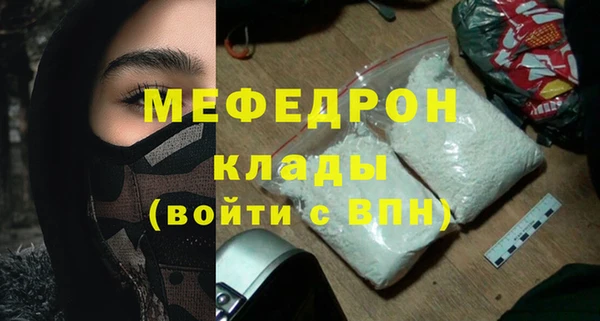 прущая мука Горняк