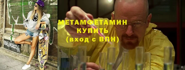 ешки Горнозаводск