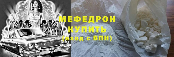 метамфетамин Горно-Алтайск