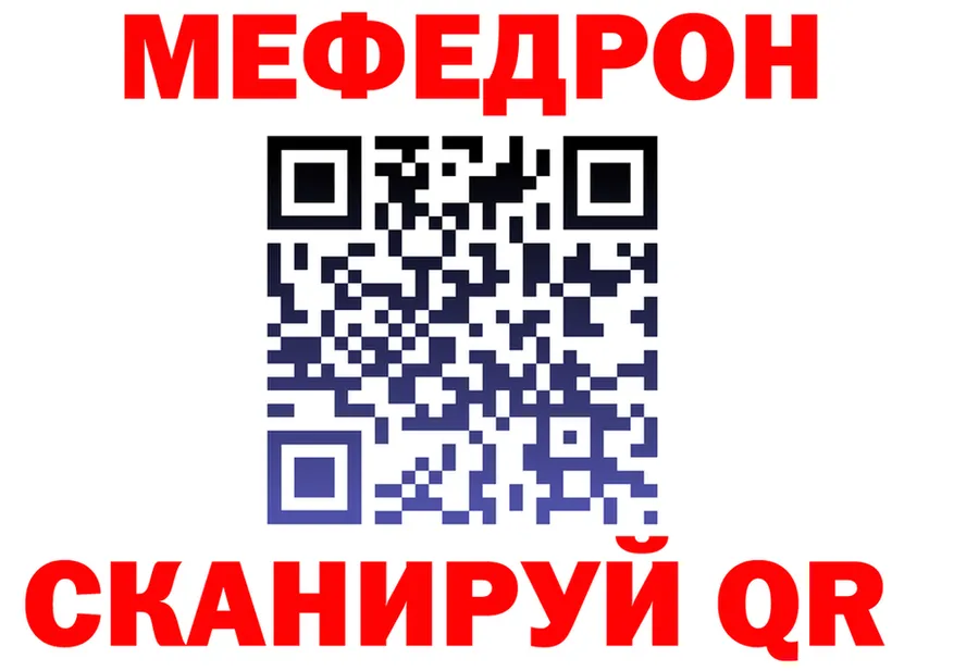 Ecstasy VHQ зеркало shop MEGA Холмск