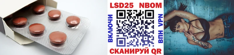 Лсд 25 экстази ecstasy  Холмск 