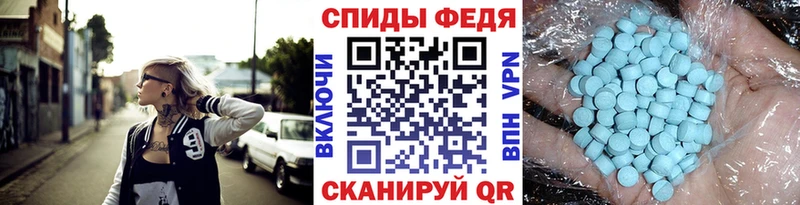 Метамфетамин кристалл  Холмск 