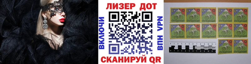 купить наркоту  Холмск  блэк спрут зеркало  Марки N-bome 1,8мг 