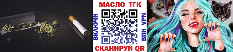 Дистиллят ТГК гашишное масло  omg зеркало  Холмск  где продают наркотики 