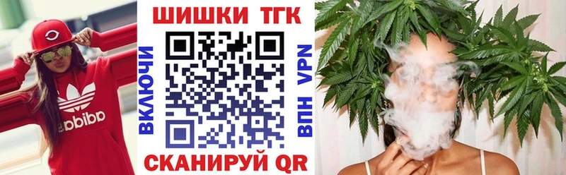 это Telegram  продажа наркотиков  Холмск  Бошки марихуана THC 21%  MEGA онион 